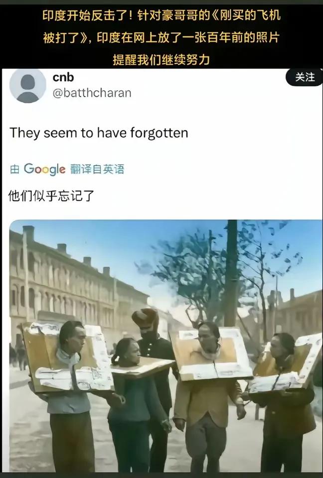 阿三竟然在网上发布羞辱东大的图片！！[吃瓜群众][吃瓜群众]
这种图刺激不了我们