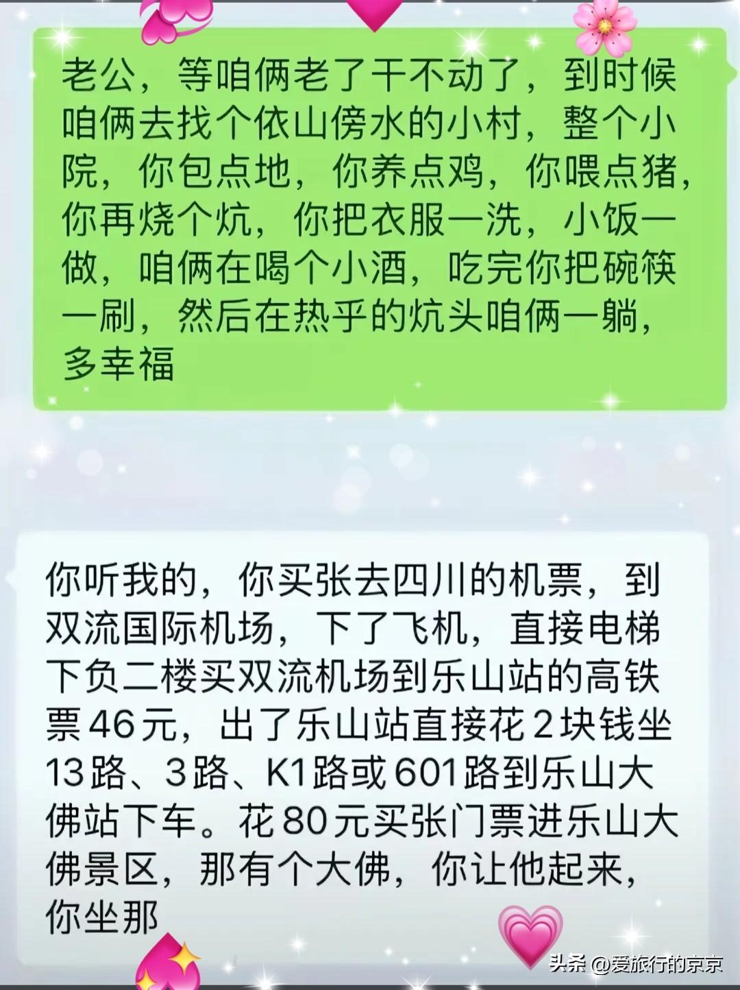 我就想问问，按照这条线路，真的能准确无误地到达乐山大佛吗？
    此图女施主的