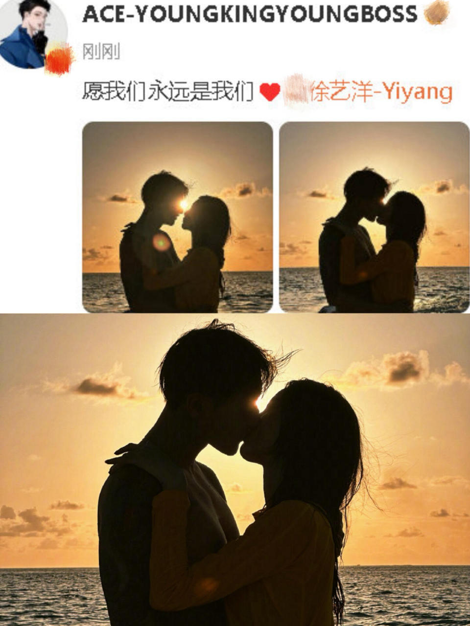 黄子韬终于官宣和徐艺洋恋爱这个公开“秘密”了[doge] 粉丝们碎了一地！ ​​