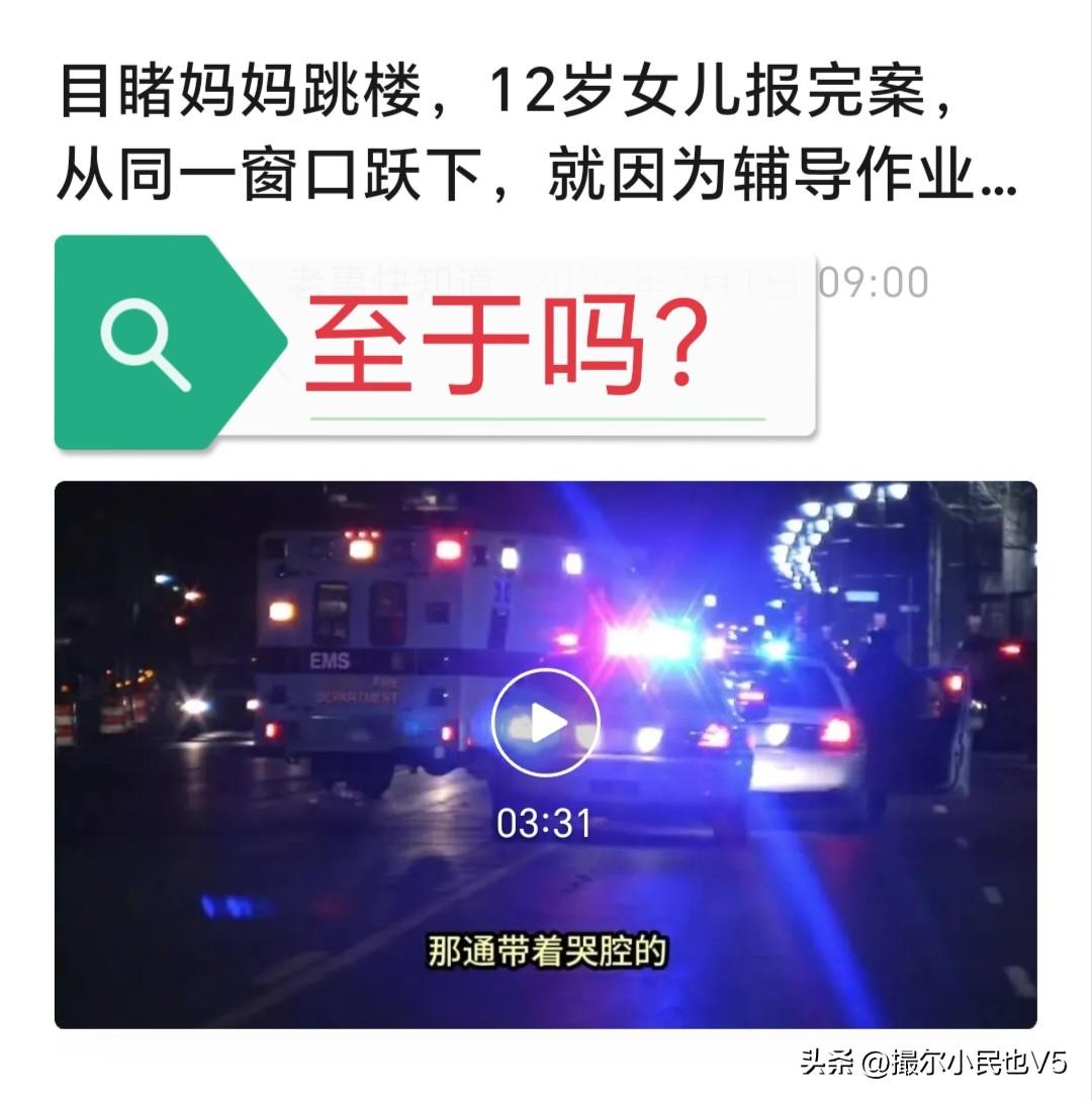 只想问：真有必要如此惨烈吗？
在这个学历快贬值成“白纸”的时代，“万般皆下品，惟