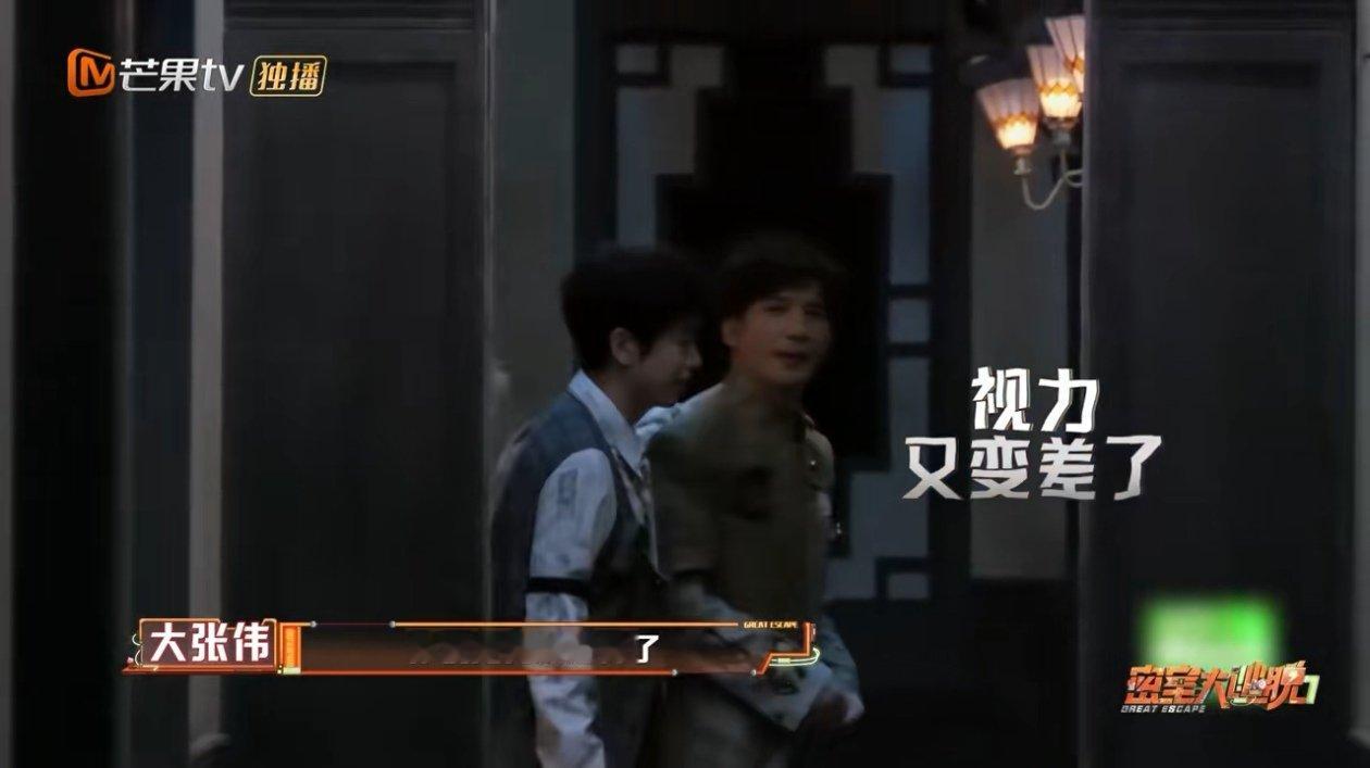 田嘉瑞玩一半开始害怕了密室大逃脱 特调小队行程过半，Jerry田嘉瑞的“超绝钝敢