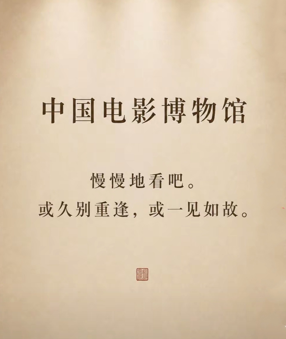 那些直击灵魂的博物馆结束语。这就是中国风遇见艺术