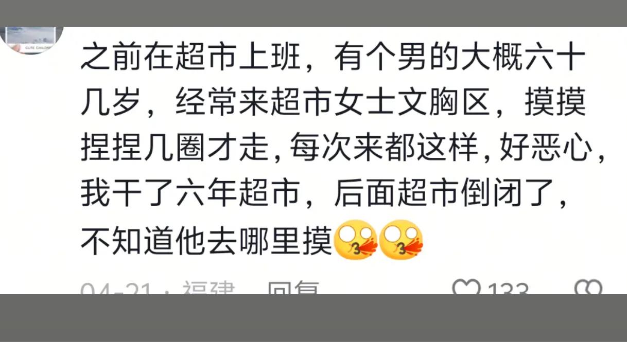 得了老年痴呆后会兽化[大哭]