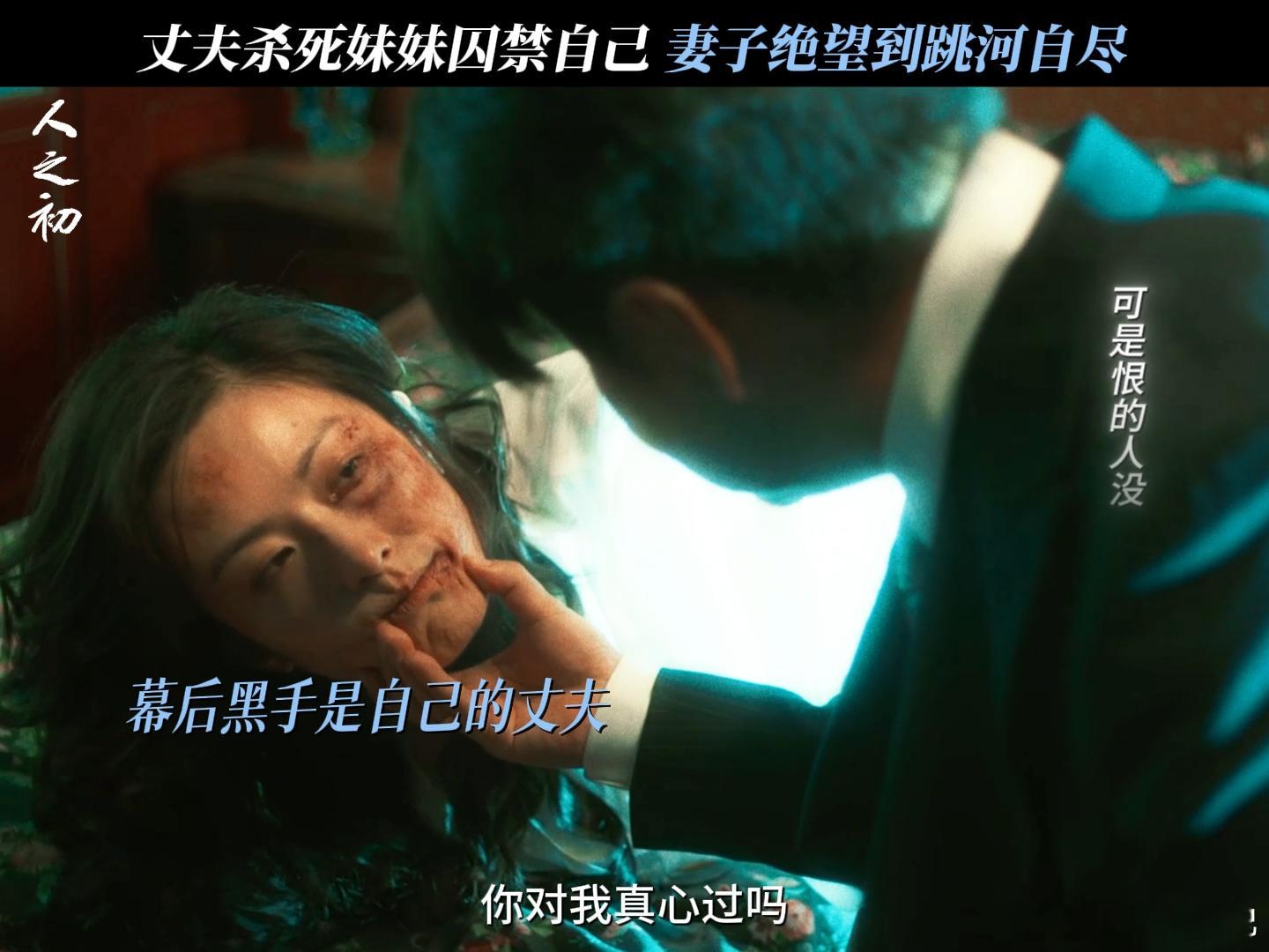 谁懂一个母亲这一刻的绝望 红月不是没想过妥协，可坏人根本不给她活路，连和孩子相守