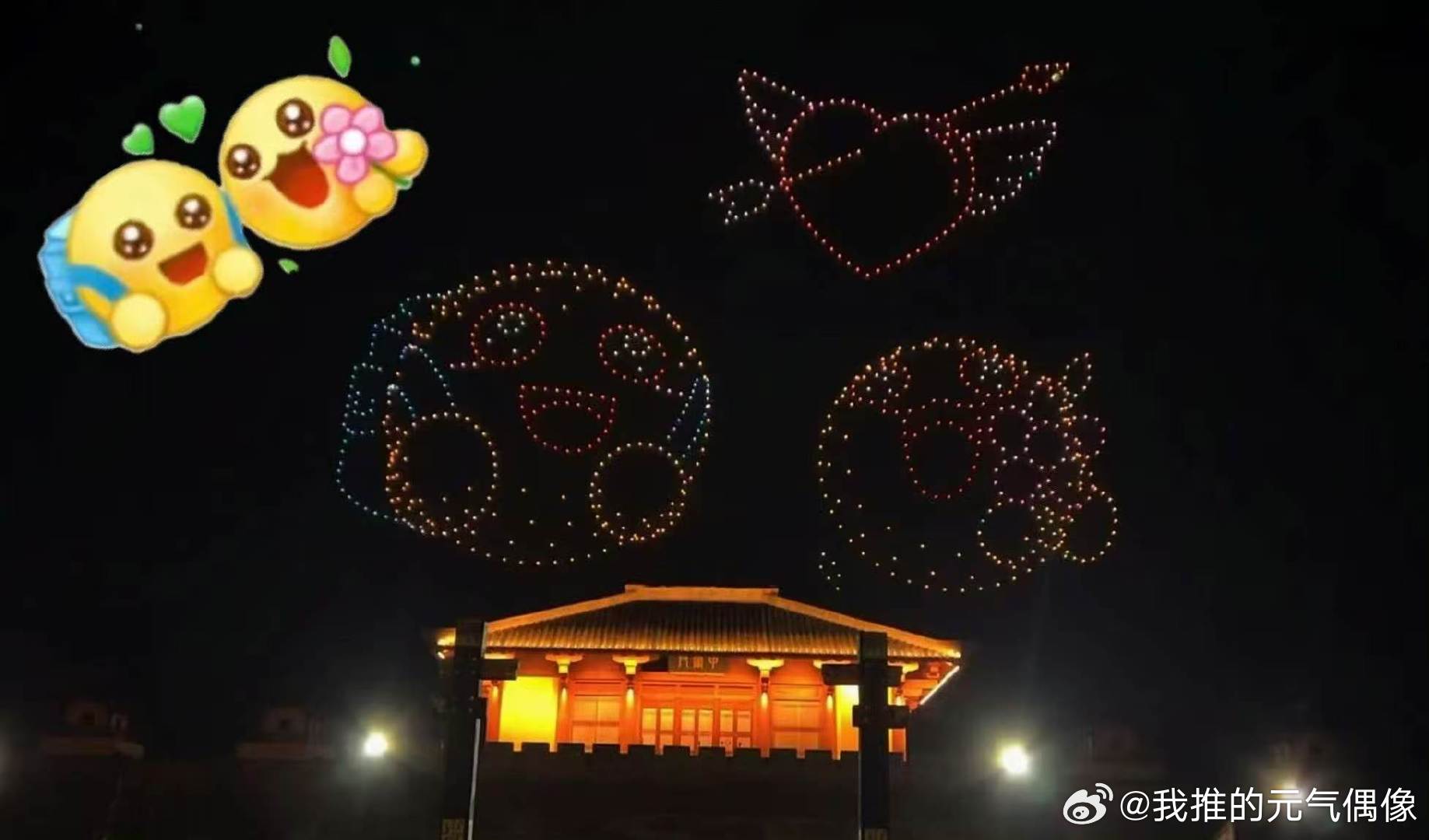丁禹兮800架无人机逆应援司宫令 800架无人机在夜空写下专属告白，丁禹兮以赵皑