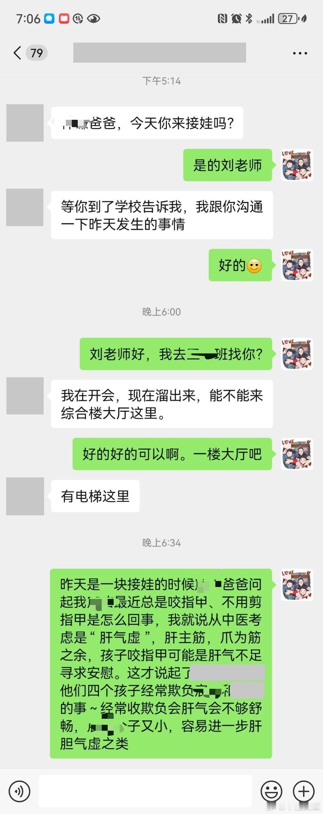 从孩子咬指甲推测出可能有潜在的校园霸凌。我儿子班上确实有那么几个娃我很想扇他们几