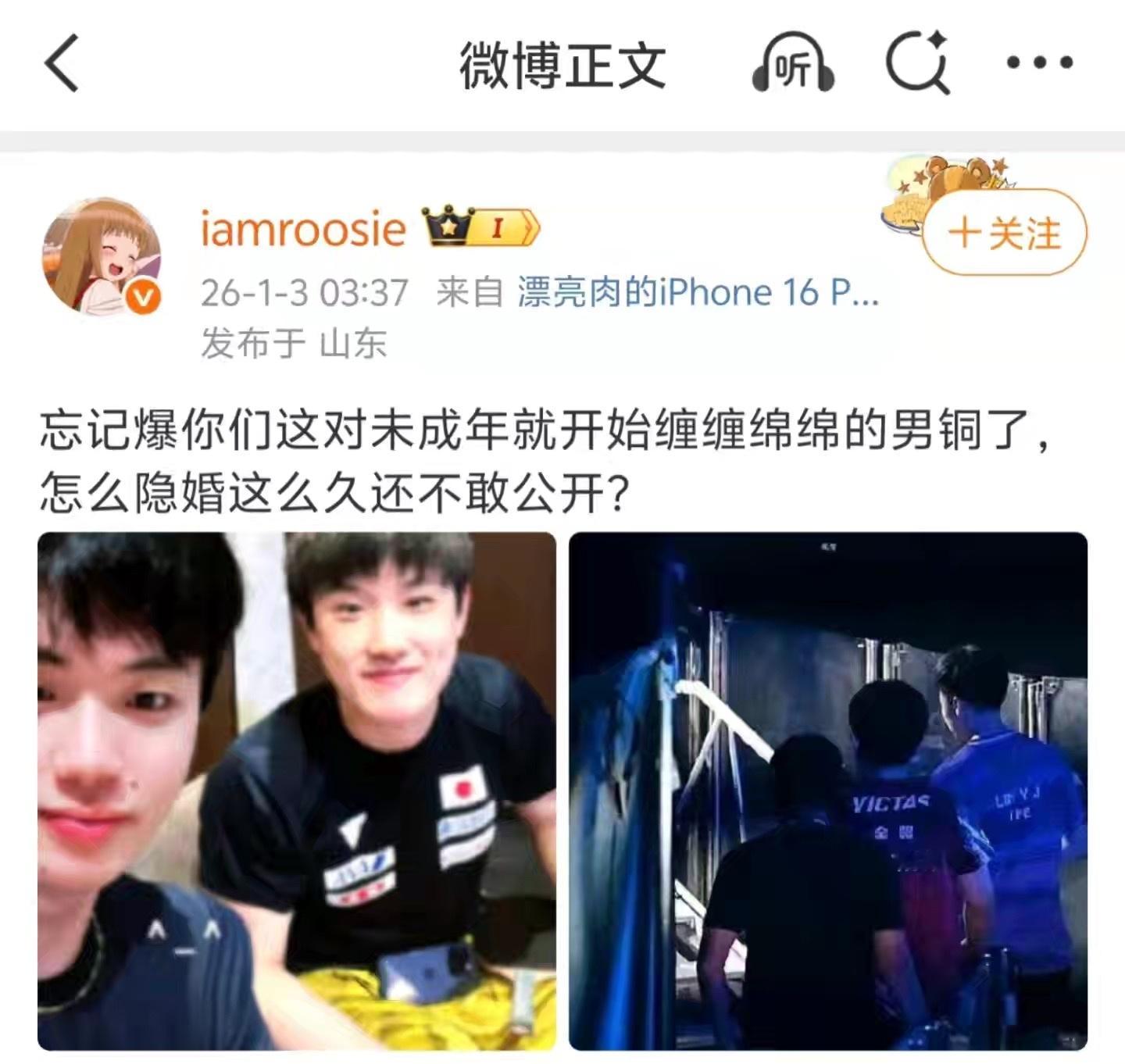 5380WC，sxd凌晨发博秒删，还好我截图了。外务省大营销也太给力了吧，公关这