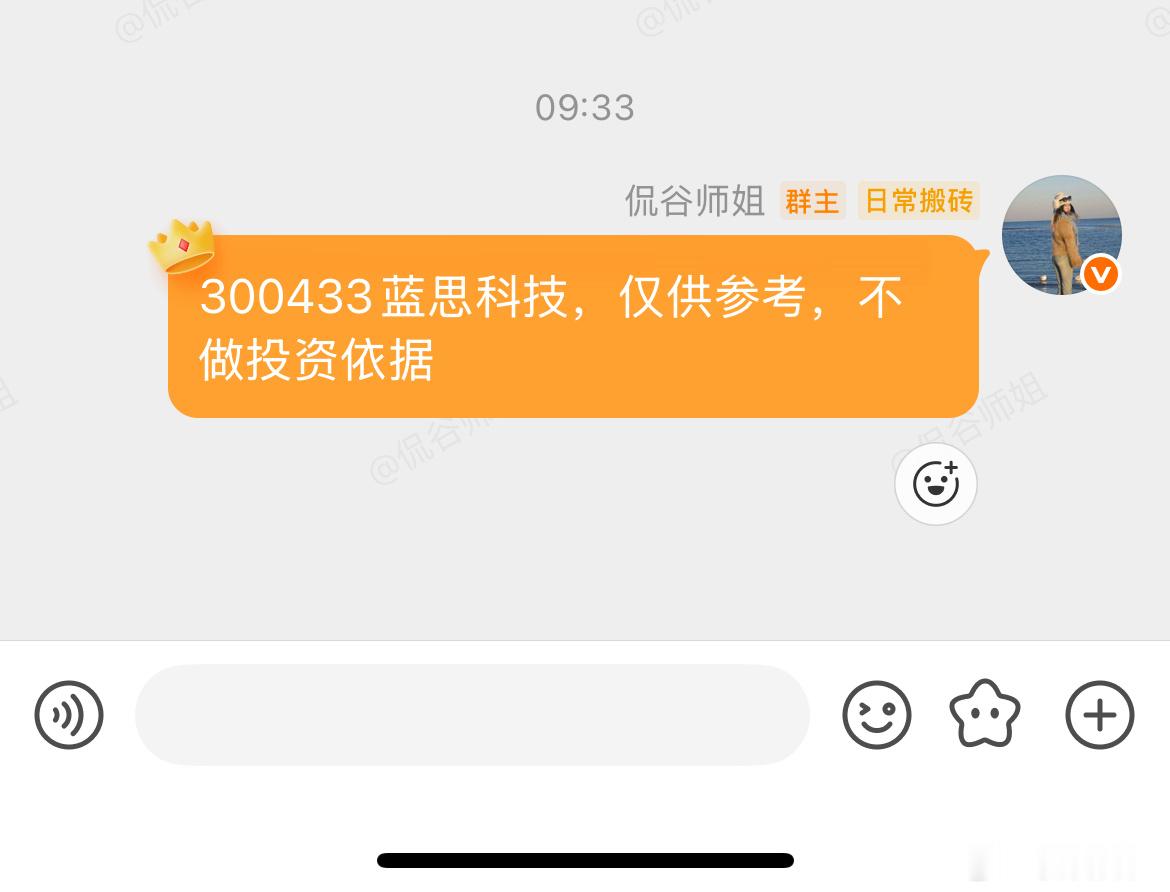 科创板下跌近5%！创业板下跌2.45 ％！煤炭开采加工大涨5.90 ％！燃气大涨