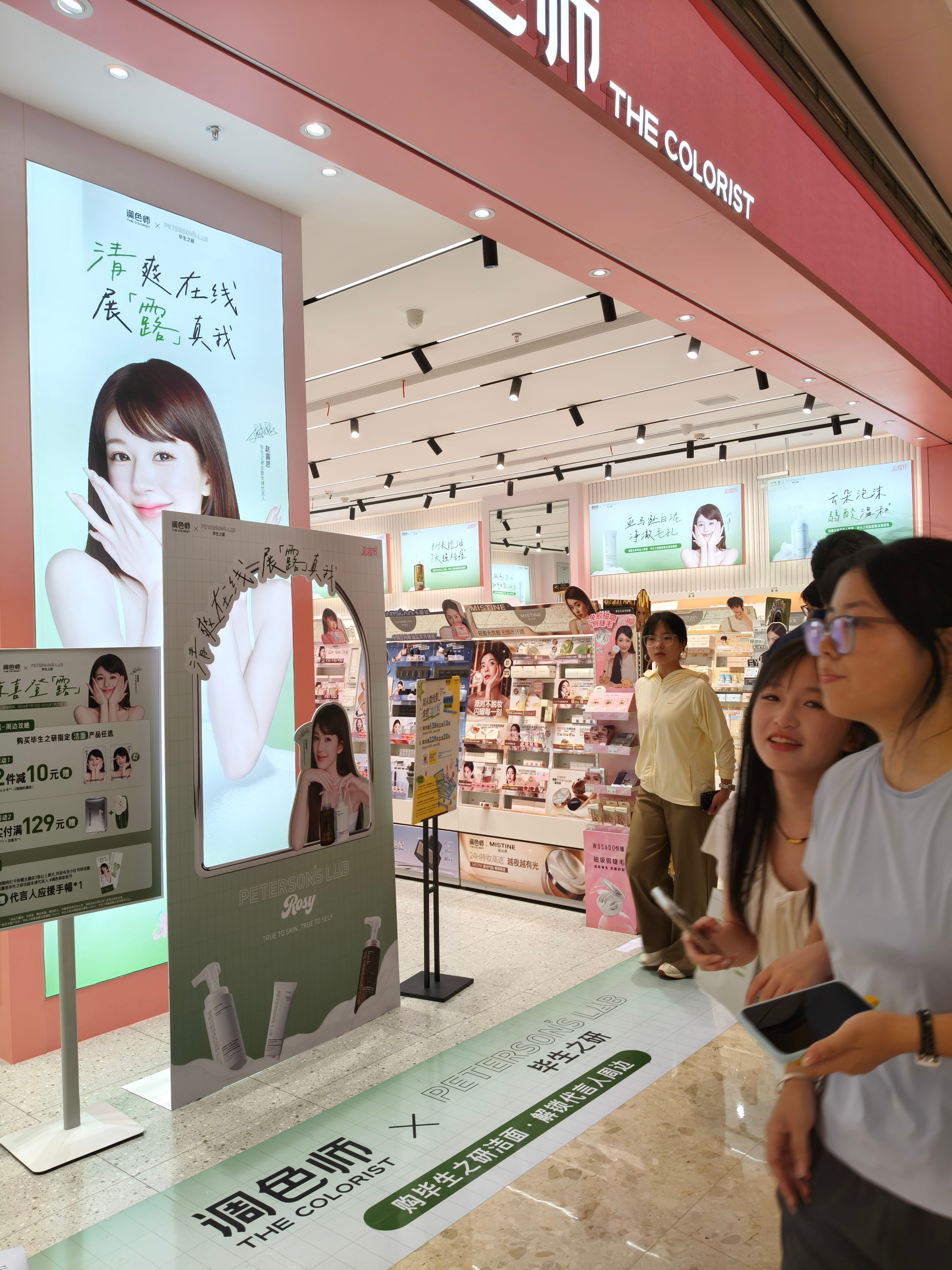 满店都是你们老婆 