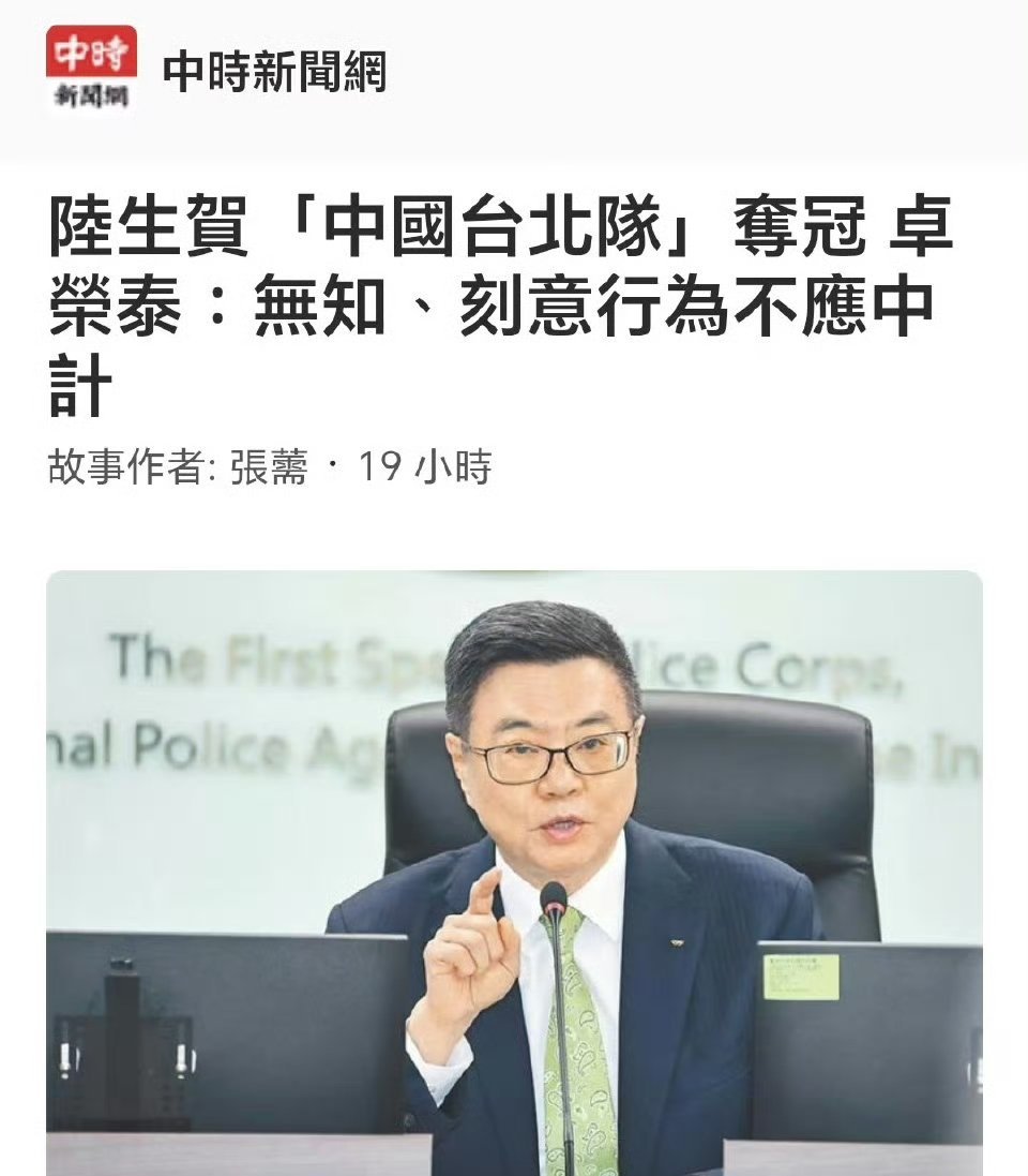 哈哈哈，一个大陆学生的发言，都能让民进党的行政部门负责人出来回击！[允悲][允悲