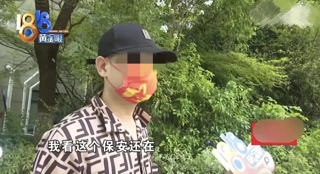 “这保安留着就是祸害！”杭州小张媳妇那事真让人气炸——凌晨两点多回家，小区保安拦