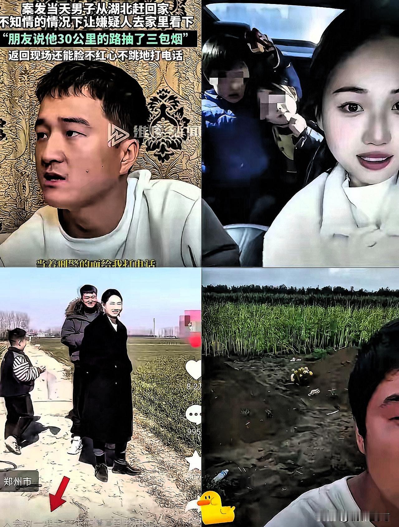 郑州中牟灭门案，最让人脊背发凉的从不是凶手的狠，而是被错付的“兄弟情”！

梁先