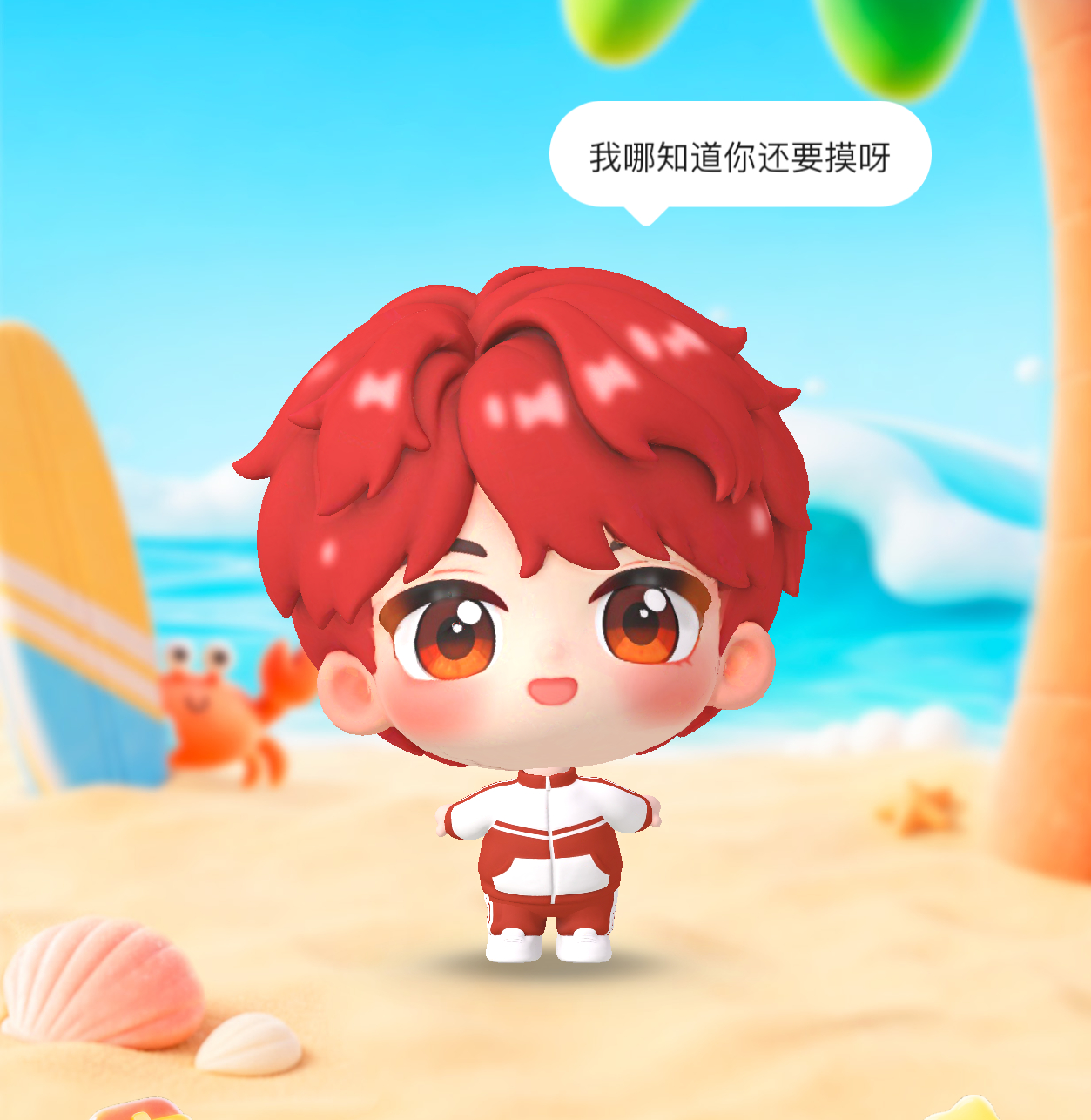 运动套装依然好萌好萌 ​​​