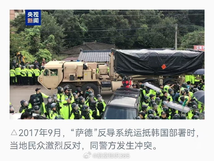 【驻韩美军部分萨德系统转往中东】总台记者10日获悉，驻韩美军部分“萨德”反导系统