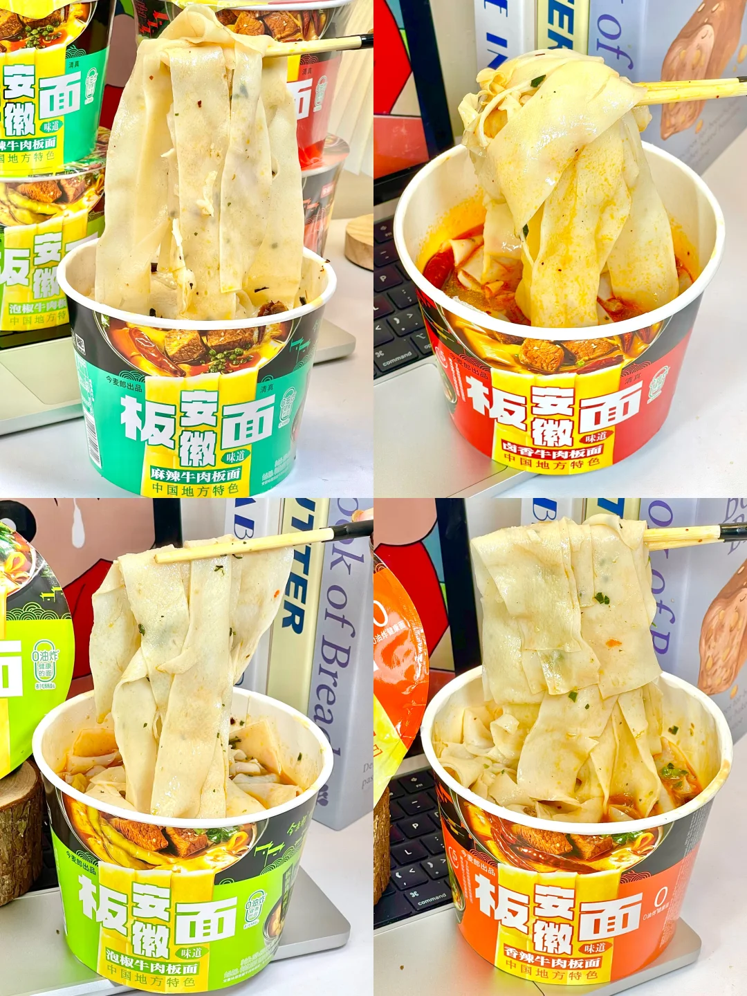 🍜好狠的味道...真的拿捏住了我的味蕾！