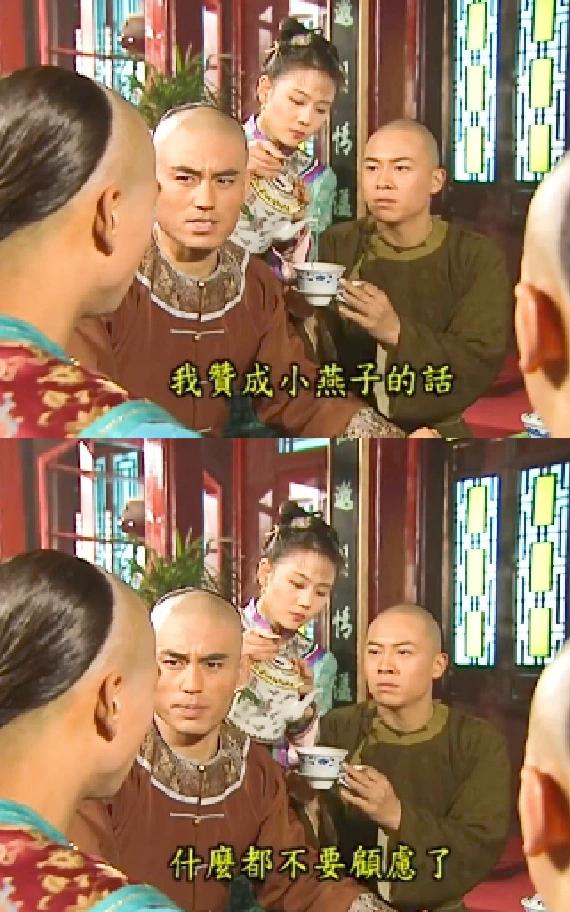蒙丹真是完全不管尔康他们死活啊！
《还珠格格》里面，蒙丹天天催着尔康他们“干吧”