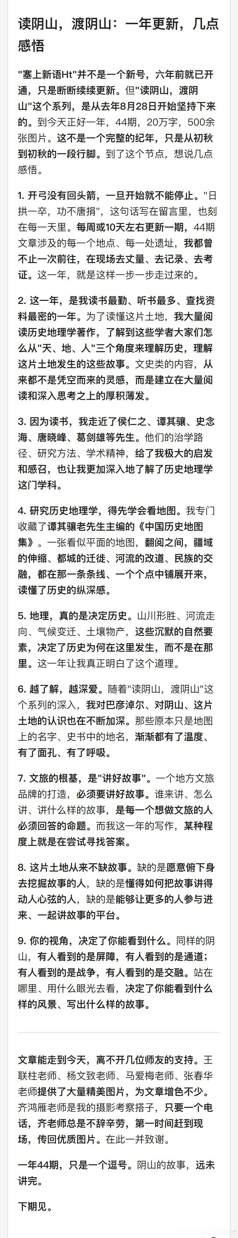 分享图片 ​​​