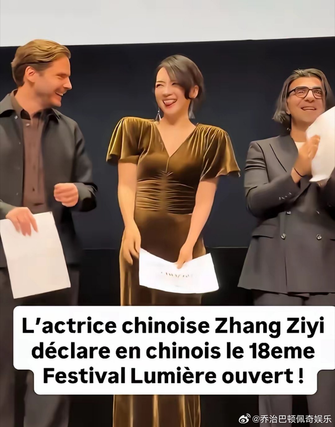 章子怡有个缺点估计永远改不掉了那就是只要她面对外国人她就很喜欢吐舌头，这是撒娇还