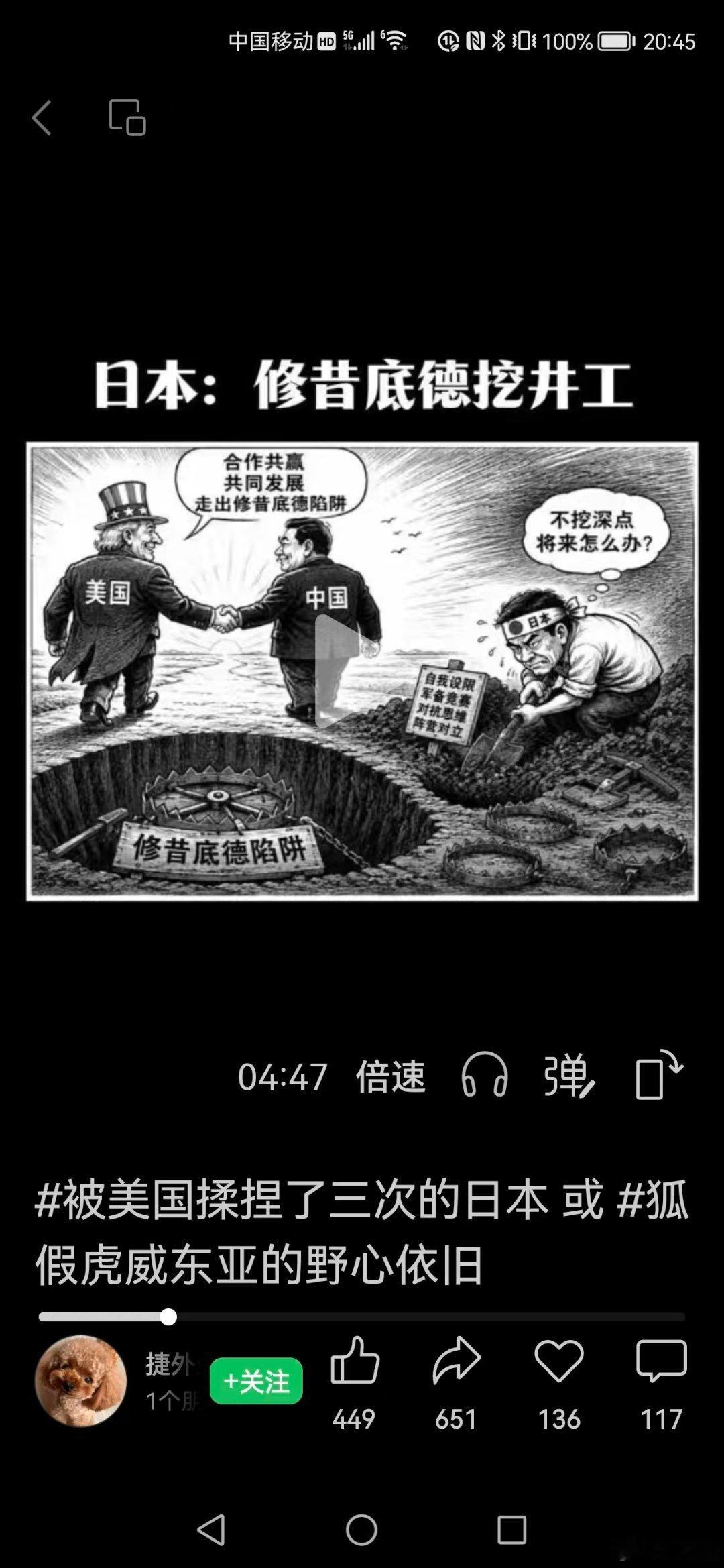 大鬼易搞，小鬼难缠 