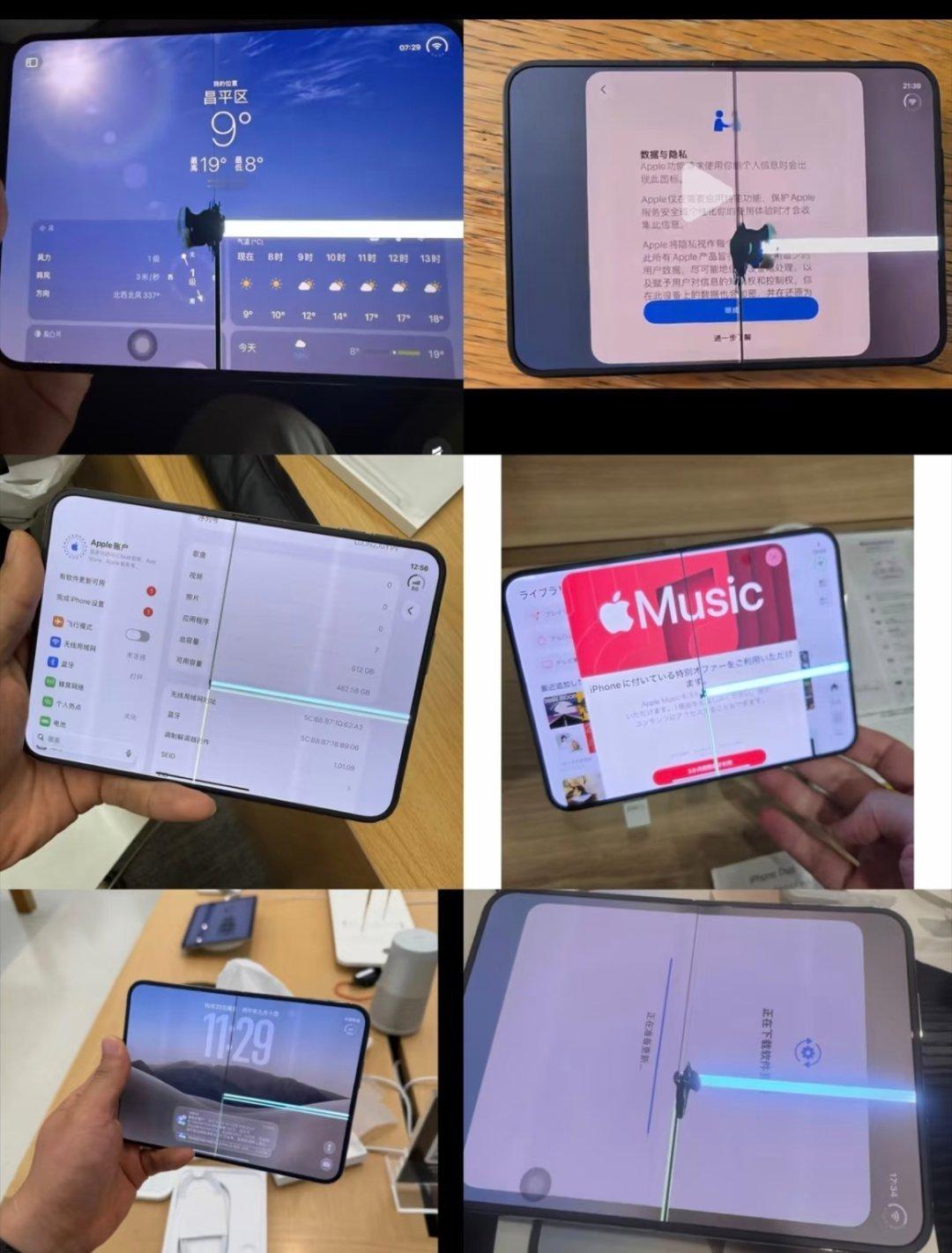 多位网友晒iPhoneDuo屏幕裂了 不买AC+就不care是吧？首日开裂一句“