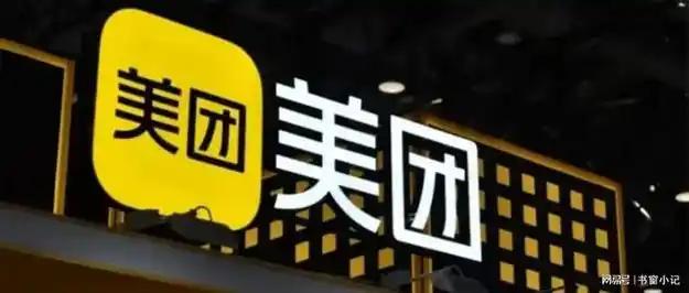 美团凭什么打赢千团大战？2011 年，国内团购市场杀得红眼！拉手网融资 1.67