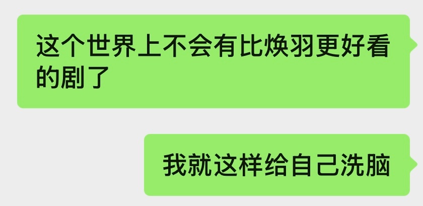 博主已经疯了 