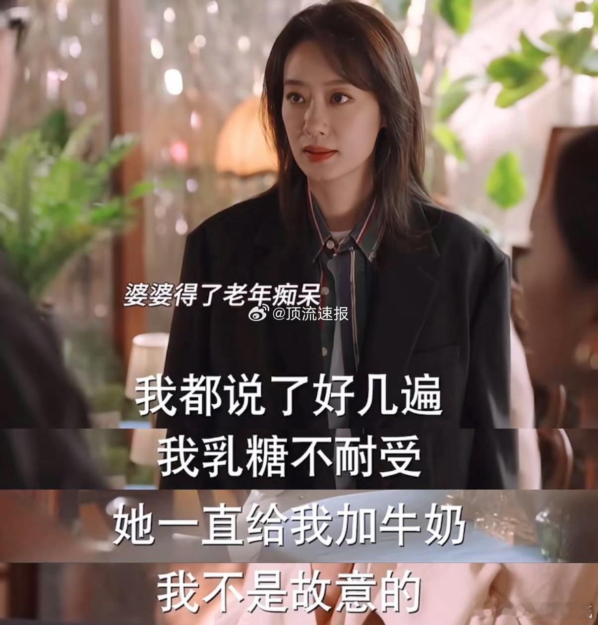 儿媳和婆婆之间也有亲人的羁绊  曾争吵不断的婆媳，离婚后却因意外走近。郝有嘉在陈