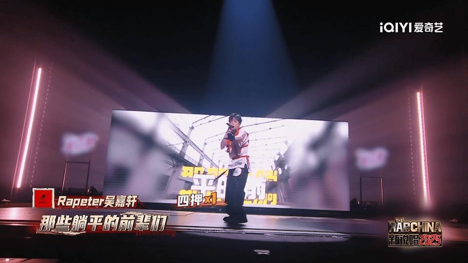 没点学历听不懂新说唱新说唱2025 Underdog全员学霸，歌词信息量超大，中