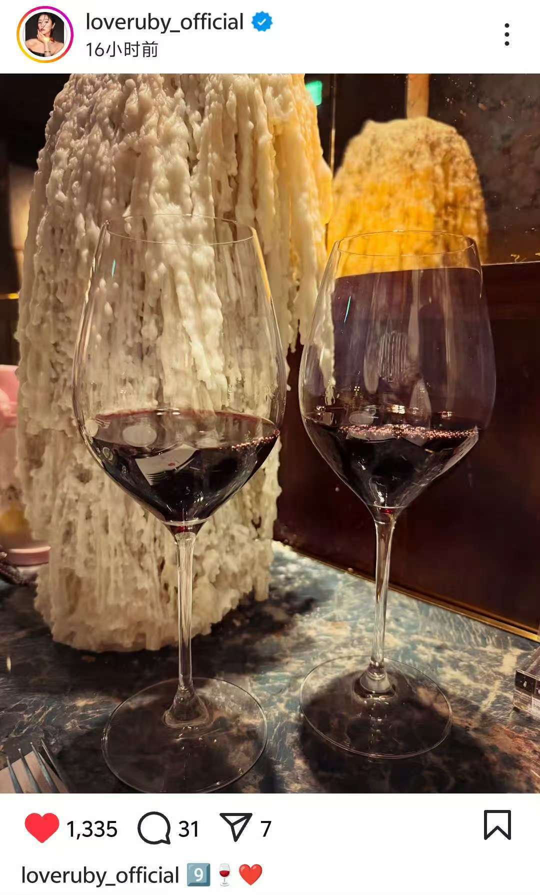 林心如ig晒照庆祝结婚九周年 林心如晒红酒庆祝结婚九周年林心如ig晒照庆祝结婚九