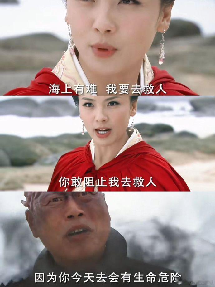 这才是以前的神仙，现在的神仙都是谈恋爱！！  