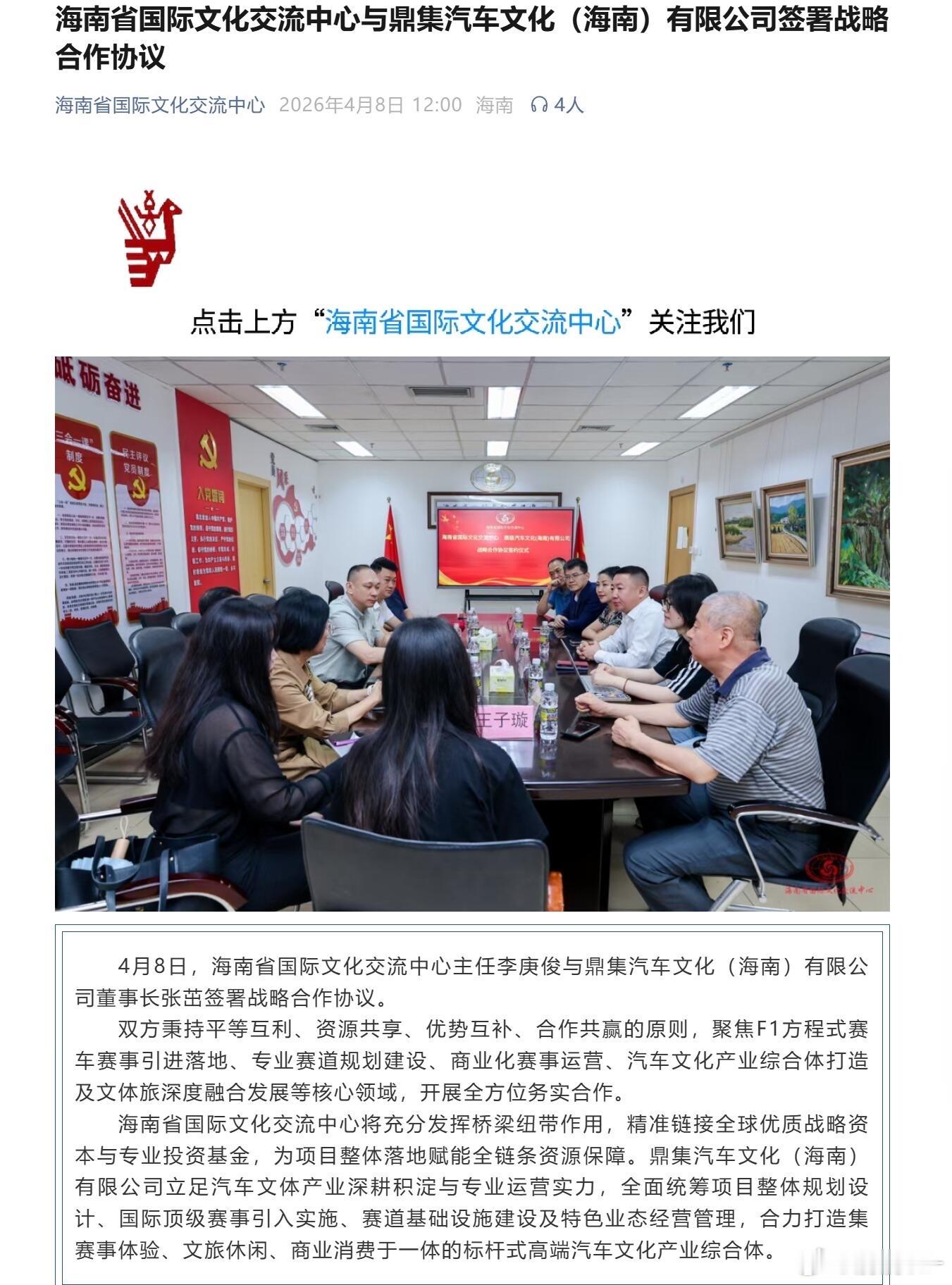 海南计划举办F1听着很燃，但真要落地恐怕没那么容易。🏎️F1巨额投入、超高运营