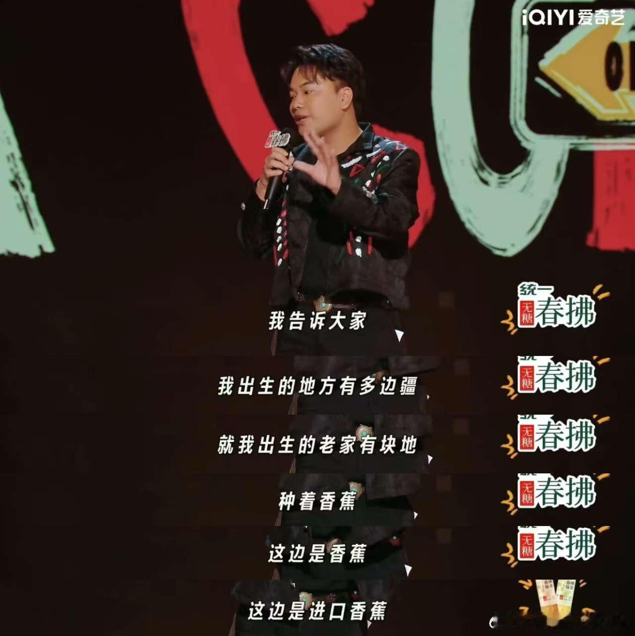 人民网评喜剧之王单口季 谢谢把生活嚼碎了讲成段子！喜单2的演员观察太细腻，职场生