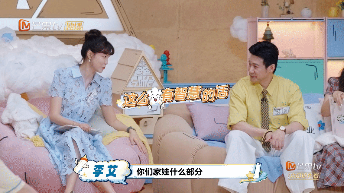 陆毅从女儿出生开始就担心恋爱问题爸爸当家陆毅谈起贝儿未来瞬间化身忧心老父亲，从青