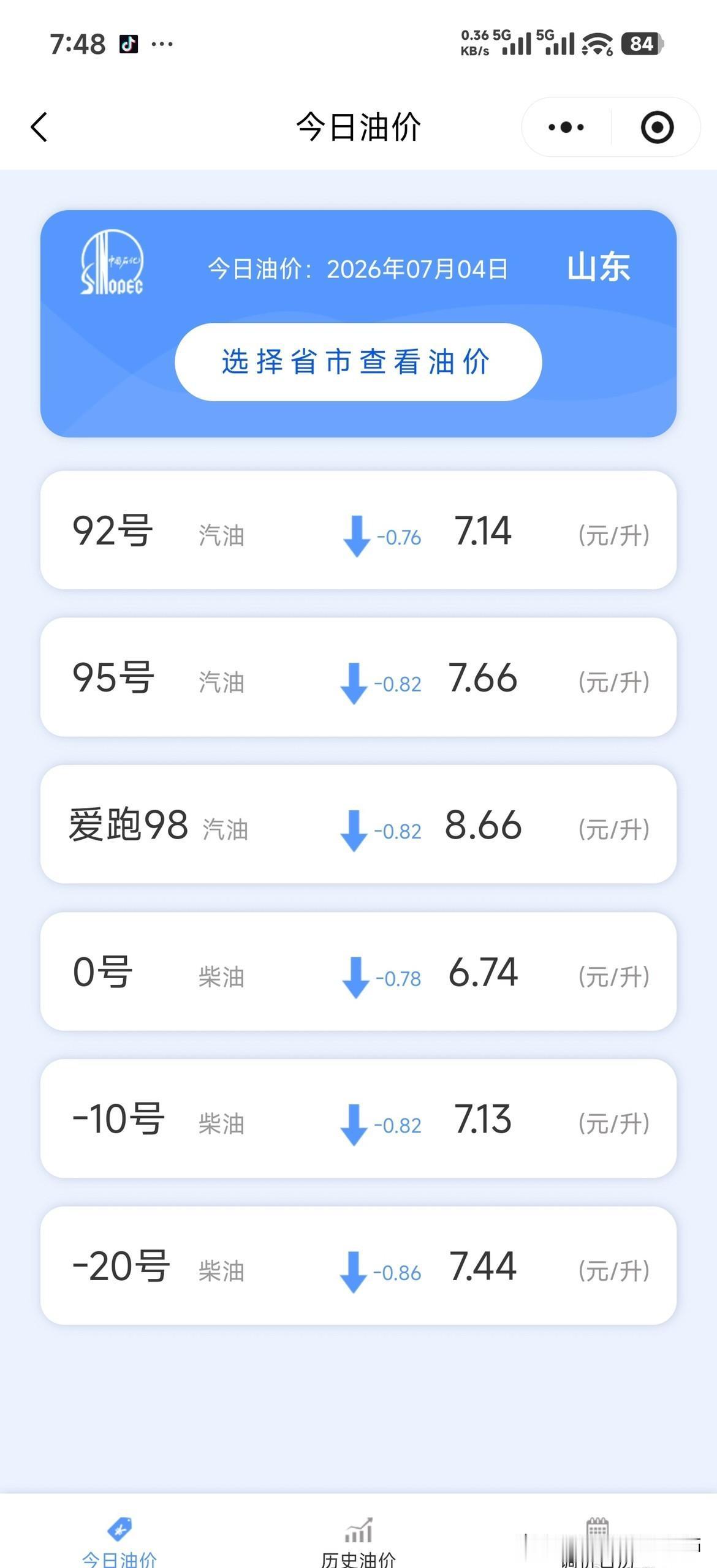 一个自称冥顽不灵老骨头的人，昨天试了一下理想i8，出来就说喜欢温润质感，还琢磨着