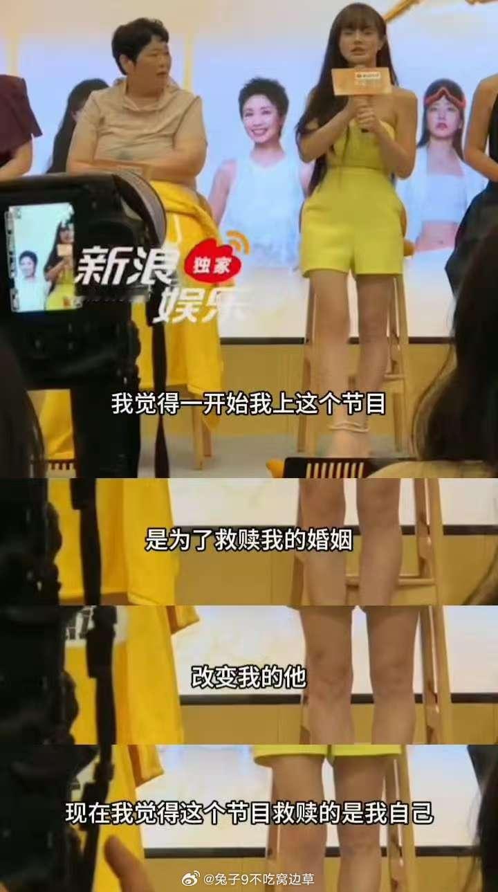 冉莹颖让邹市明别演了邹市明说冉莹颖良心都让狗吃了 邹市明以为自己递出的是橄榄枝，