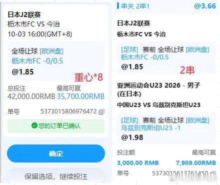 足球预测足球分析足球比分预测每日足球推荐体育彩票今日竞彩推荐中国体育彩票 上车?