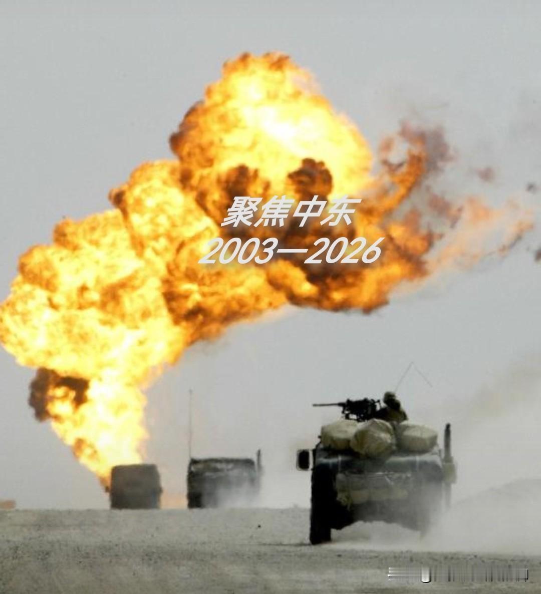 看来特朗普政府已经为入侵伊朗捏造舆论借口了，伊朗外长公布了3117名在骚乱中的死