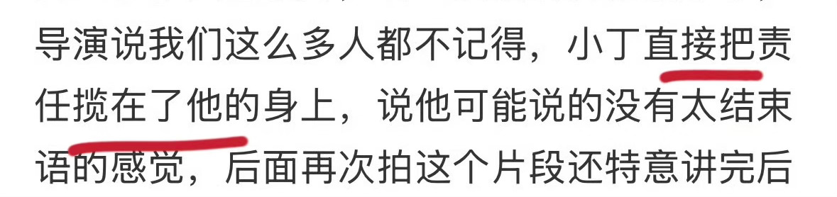 有时候觉得是不是就是因为我妈人好，什么事都会自己揽下来，所以好多同事蹬鼻子上脸真