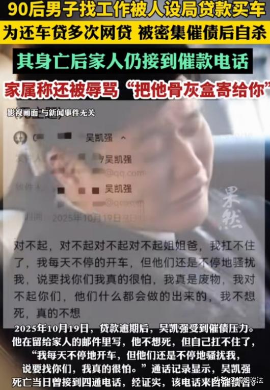 浙江东阳，一个33岁男子在母亲的公墓旁，把自己的生命结束在了车里，他本想找个月入