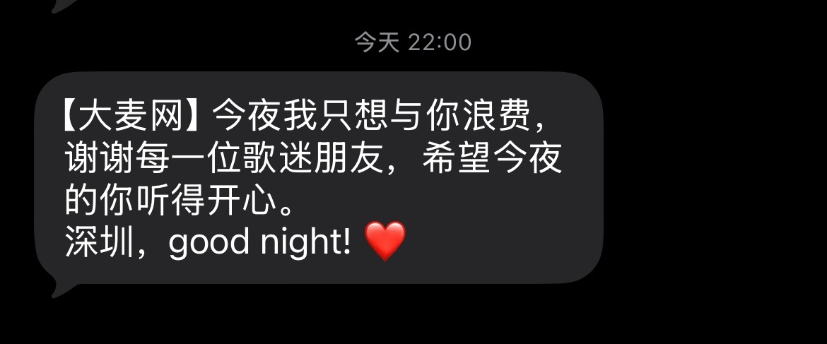 深圳场还是吃太好了😌第一次看舞台地板的舞美耶李宇春2026皇后与梦想巡回演唱会