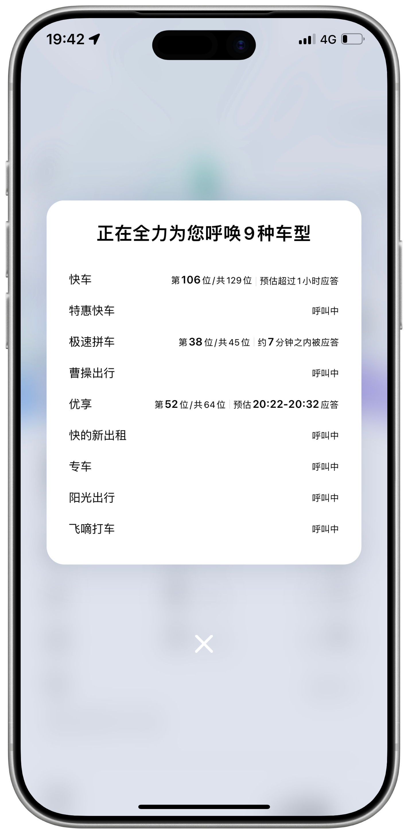 买车的欲望已经到了极致2022年7月27，当时我还在值得买，那天下班暴雨袭来，大