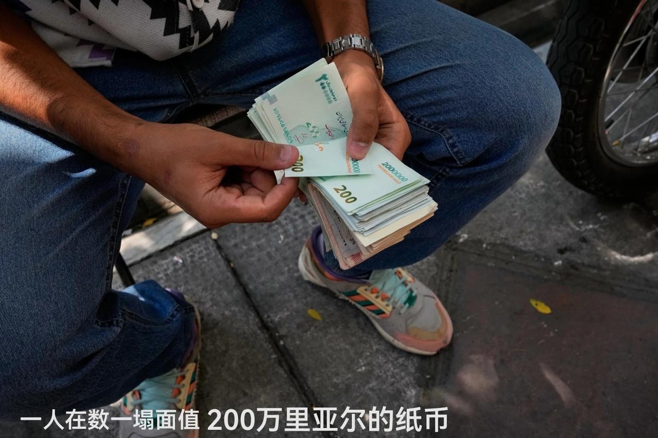特朗普最新言论：伊朗正在彻底崩溃！
8月24日，特拉普在社交平台上发帖称，伊朗正