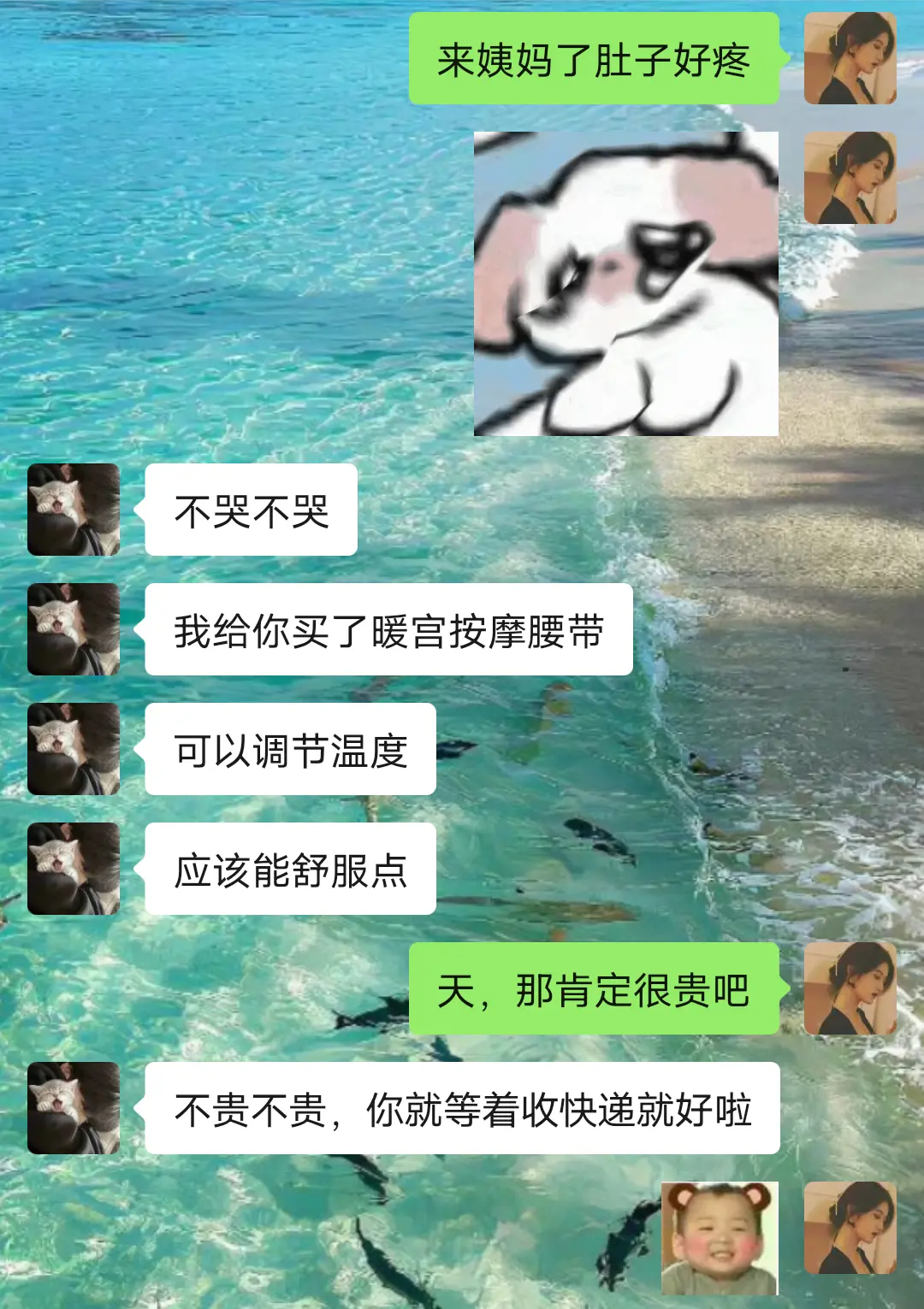 一万句多喝热水，也比不上送暖宫腰带贴心。其实女生想要的很简单，有心者不...