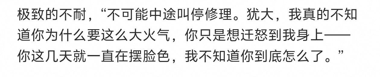 Simon：我不知道您到底是怎么了 