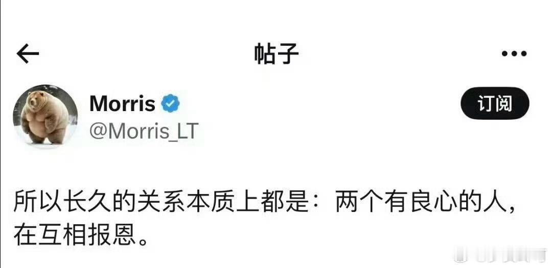 长久的关系本质是互相报恩无论是友情爱情还是亲情，都是互相的。 ​​​