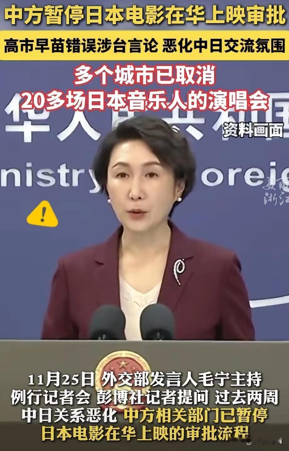 这就叫“打蛇打七寸”，日本媒体这回是真的坐不住了。
​也就是杭州即将在12月底举