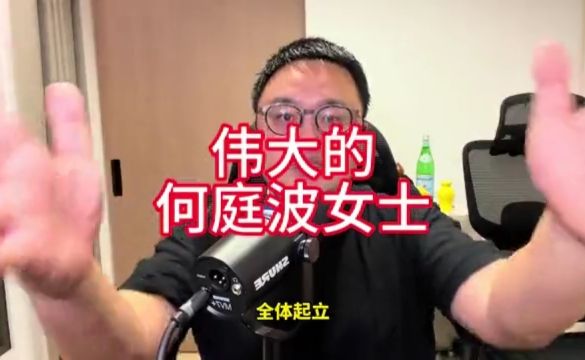 卡脖子后，何庭波让麒麟9050Pro封神