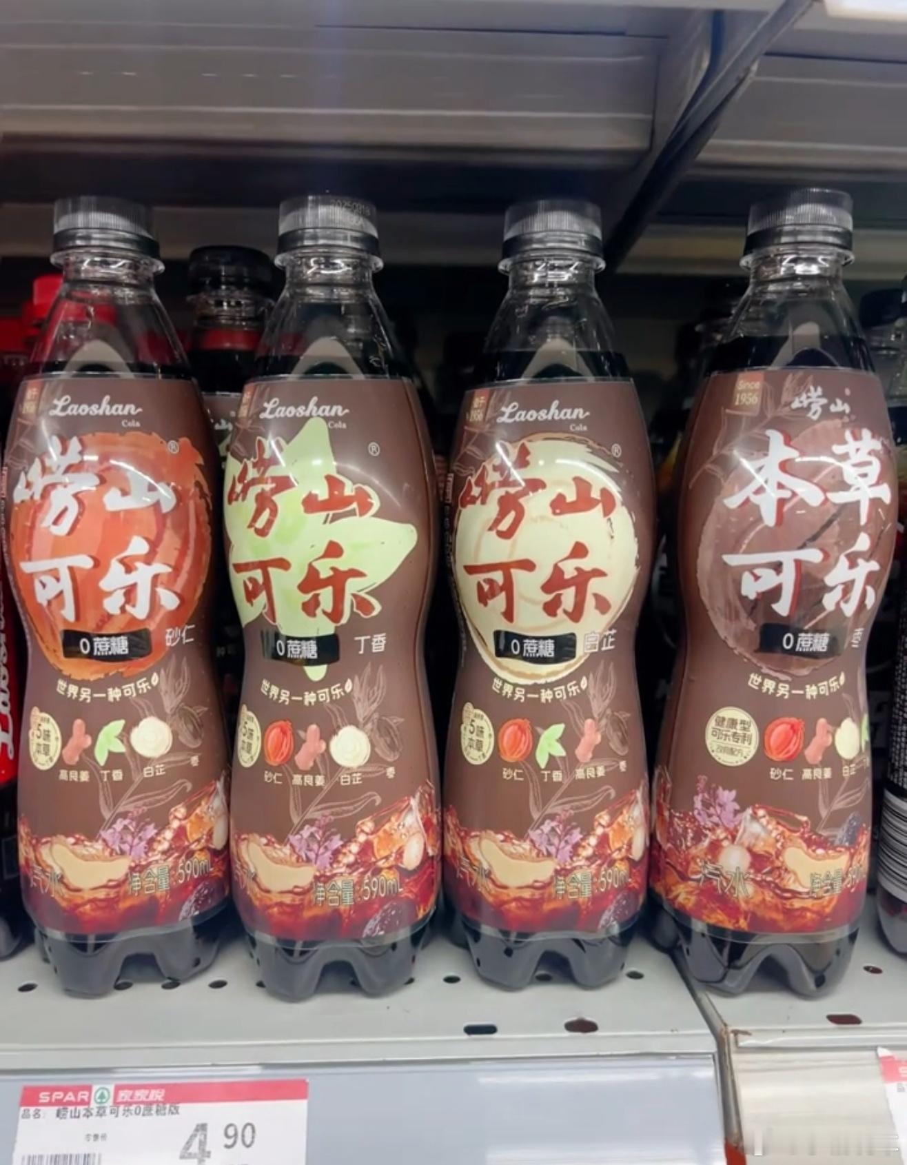 崂山可乐没喝过，第一次听说有这个可乐，好不好喝啊，好喝的话我也去囤一点放冰箱 ​