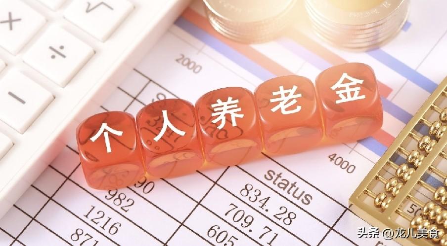 6月27日，人社部和财政部关于2026年上调退休人员基本养老金的通知正式发布了吗