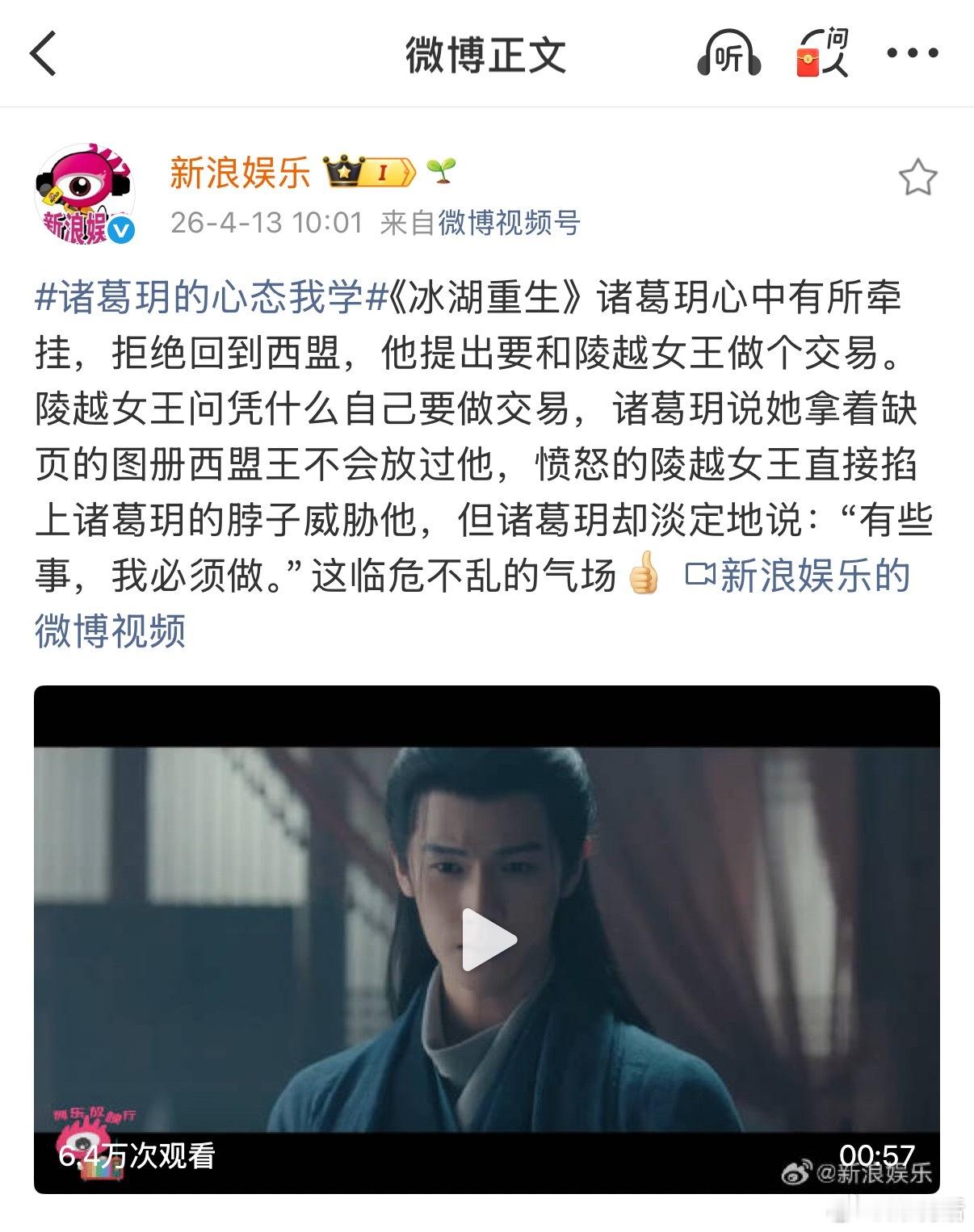 为啥肖战 成毅粉丝会在李昀锐的微博下面交流？